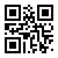 QR-Code zur Seite https://www.isbn.de/9783934757172