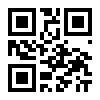 QR-Code zur Seite https://www.isbn.de/9783934763173