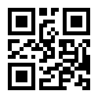 QR-Code zur Buchseite 9783934771598