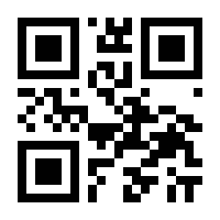 QR-Code zur Seite https://www.isbn.de/9783934773615