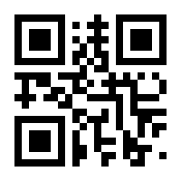 QR-Code zur Seite https://www.isbn.de/9783934778870