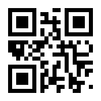 QR-Code zur Seite https://www.isbn.de/9783934783225