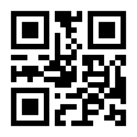 QR-Code zur Seite https://www.isbn.de/9783934793064