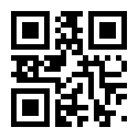 QR-Code zur Seite https://www.isbn.de/9783934794412