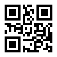 QR-Code zur Seite https://www.isbn.de/9783934806030