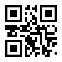 QR-Code zur Seite https://www.isbn.de/9783934810075