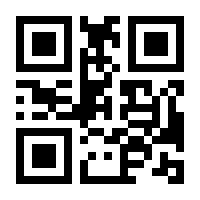 QR-Code zur Seite https://www.isbn.de/9783934812437
