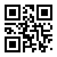 QR-Code zur Seite https://www.isbn.de/9783934814004