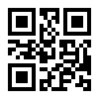 QR-Code zur Seite https://www.isbn.de/9783934820265