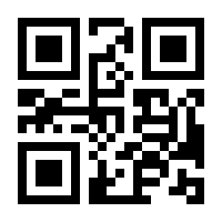 QR-Code zur Seite https://www.isbn.de/9783934825260