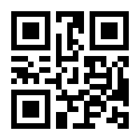 QR-Code zur Seite https://www.isbn.de/9783934830066