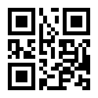 QR-Code zur Seite https://www.isbn.de/9783934842014
