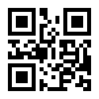 QR-Code zur Buchseite 9783934849228