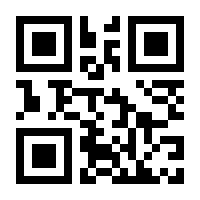 QR-Code zur Buchseite 9783934850101