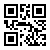 QR-Code zur Seite https://www.isbn.de/9783934852020