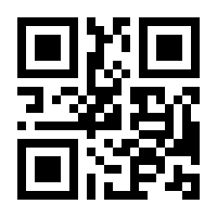 QR-Code zur Seite https://www.isbn.de/9783934852099