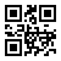 QR-Code zur Seite https://www.isbn.de/9783934852976