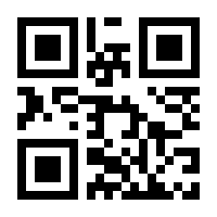 QR-Code zur Buchseite 9783934869097