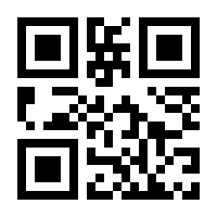 QR-Code zur Seite https://www.isbn.de/9783934871007