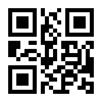 QR-Code zur Buchseite 9783934894891