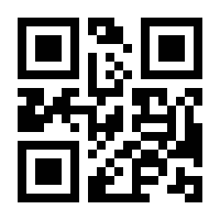 QR-Code zur Seite https://www.isbn.de/9783934898004