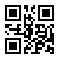 QR-Code zur Seite https://www.isbn.de/9783934914087