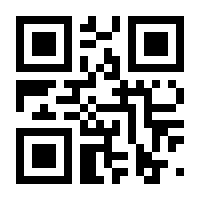 QR-Code zur Seite https://www.isbn.de/9783934920125