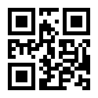 QR-Code zur Seite https://www.isbn.de/9783934920453