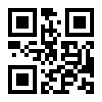 QR-Code zur Seite https://www.isbn.de/9783934938267