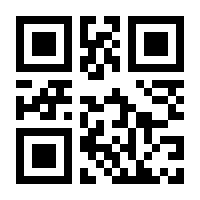 QR-Code zur Seite https://www.isbn.de/9783934963245