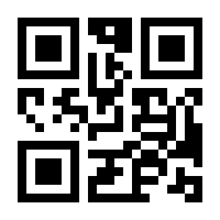 QR-Code zur Buchseite 9783934990166