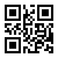 QR-Code zur Seite https://www.isbn.de/9783935002011