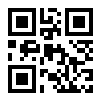 QR-Code zur Seite https://www.isbn.de/9783935009003