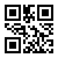 QR-Code zur Seite https://www.isbn.de/9783935024327