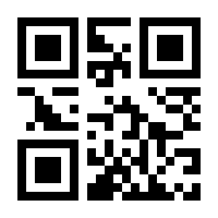 QR-Code zur Seite https://www.isbn.de/9783935024563