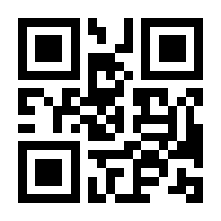 QR-Code zur Seite https://www.isbn.de/9783935024723
