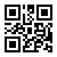 QR-Code zur Seite https://www.isbn.de/9783935031004