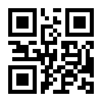 QR-Code zur Seite https://www.isbn.de/9783935042000