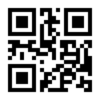 QR-Code zur Seite https://www.isbn.de/9783935042956
