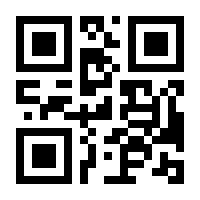 QR-Code zur Seite https://www.isbn.de/9783935042963