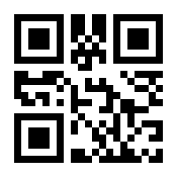 QR-Code zur Seite https://www.isbn.de/9783935053457