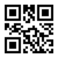 QR-Code zur Seite https://www.isbn.de/9783935053778