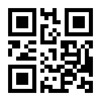 QR-Code zur Seite https://www.isbn.de/9783935057608