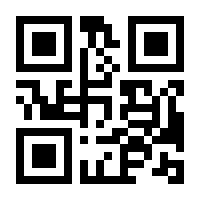 QR-Code zur Seite https://www.isbn.de/9783935058254