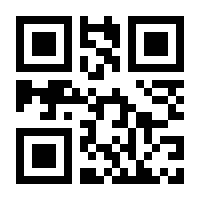 QR-Code zur Seite https://www.isbn.de/9783935058308