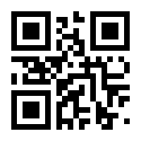 QR-Code zur Seite https://www.isbn.de/9783935058339