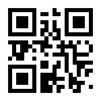 QR-Code zur Seite https://www.isbn.de/9783935058360