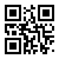 QR-Code zur Seite https://www.isbn.de/9783935058575