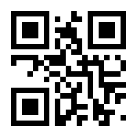 QR-Code zur Seite https://www.isbn.de/9783935058629