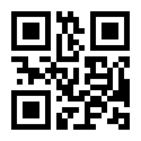 QR-Code zur Seite https://www.isbn.de/9783935058896